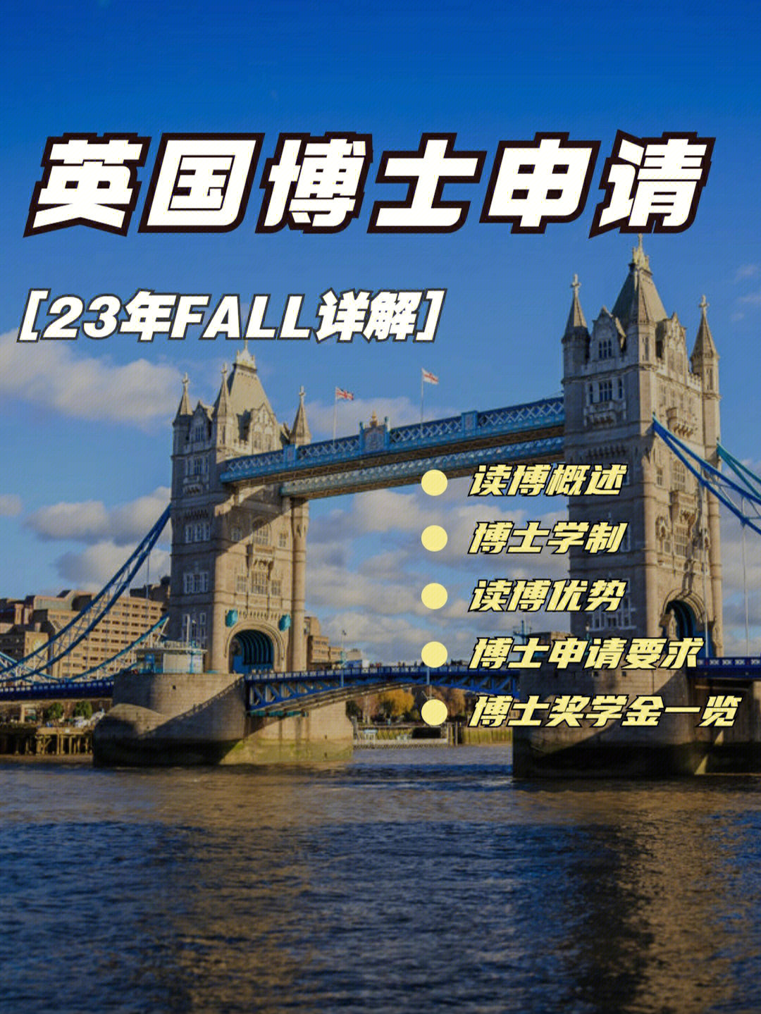 美國院校申請_法律碩士非法學院校_如何申請美國法學院校
