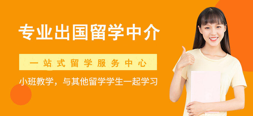英國留學機構排行_留學文書機構華銳 留學網_留學找大機構還是小機構