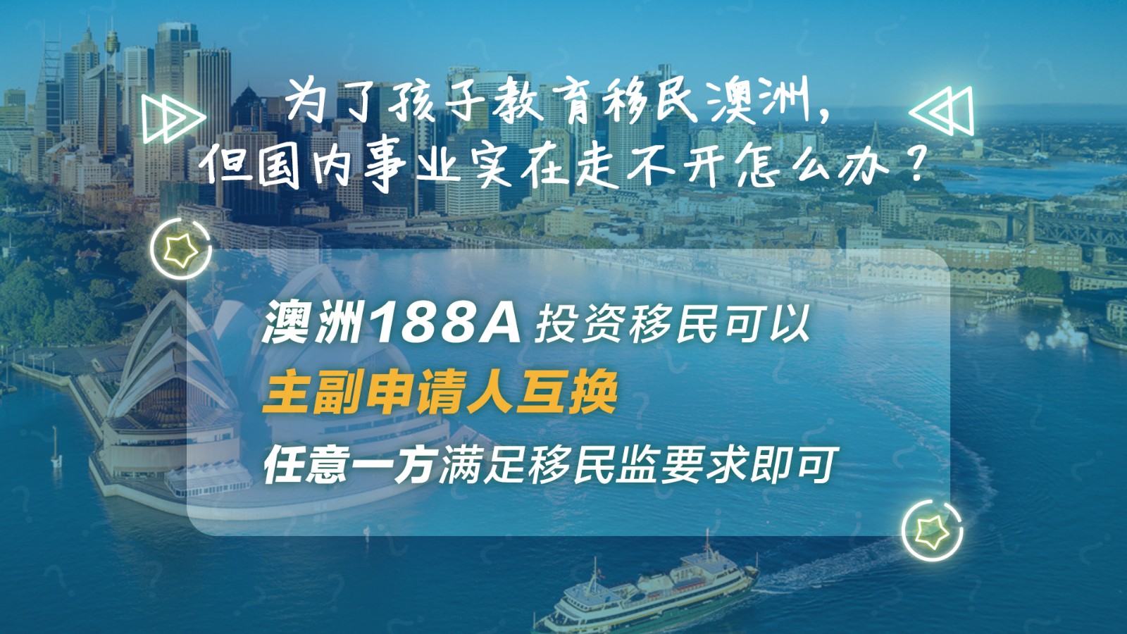 新加坡移民條件_非州技術(shù)移民條件_美6州挑戰(zhàn)特朗普2.0版移民禁令