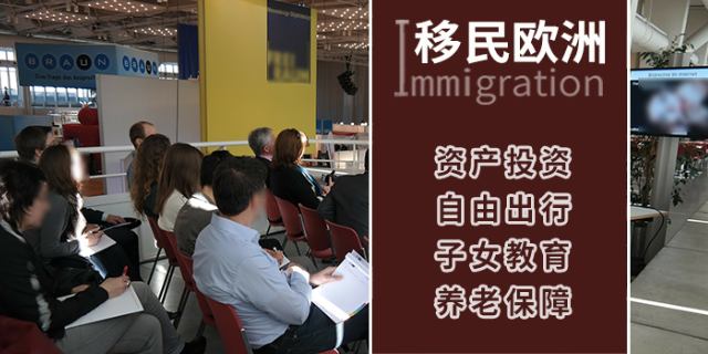 美6州挑戰(zhàn)特朗普2.0版移民禁令_新加坡移民條件_非州技術(shù)移民條件