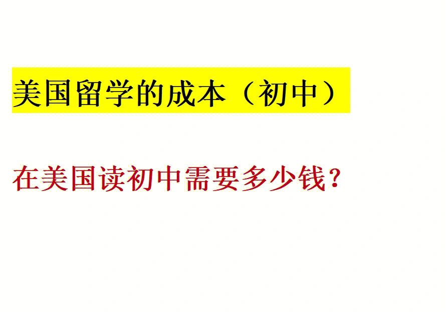 澳洲十年簽證費(fèi)用_澳洲457簽證一般批多久_澳洲簽證費(fèi)用一般多少錢