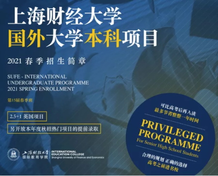 教育部服務留學中心_大慶申友留學_浙江科友留學服務中心