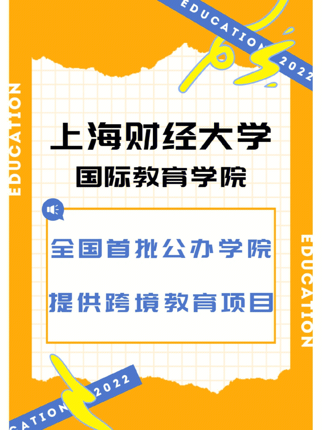 大慶申友留學_教育部服務留學中心_浙江科友留學服務中心
