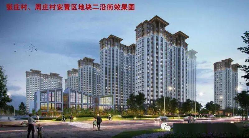 中央關于棚戶改造政策_國家棚戶區改造政策_北京棚戶改造