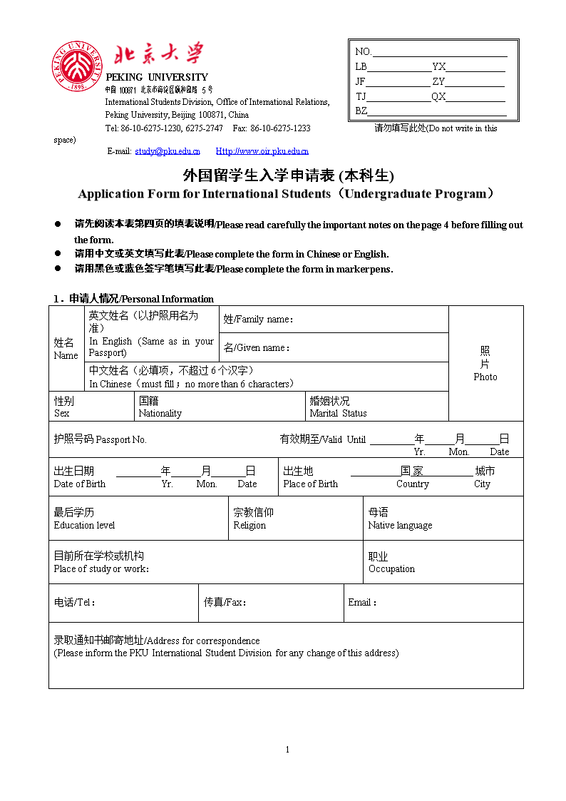 加拿大高中留學 簽證_上海留學落戶代辦中智_加拿大留學簽證代辦