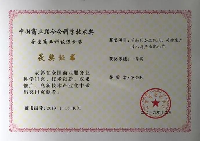 遼寧農業職業技術學院和遼寧林業職業技術學院那個大_遼寧林業學院_遼寧林業職業技術學院 閻院長