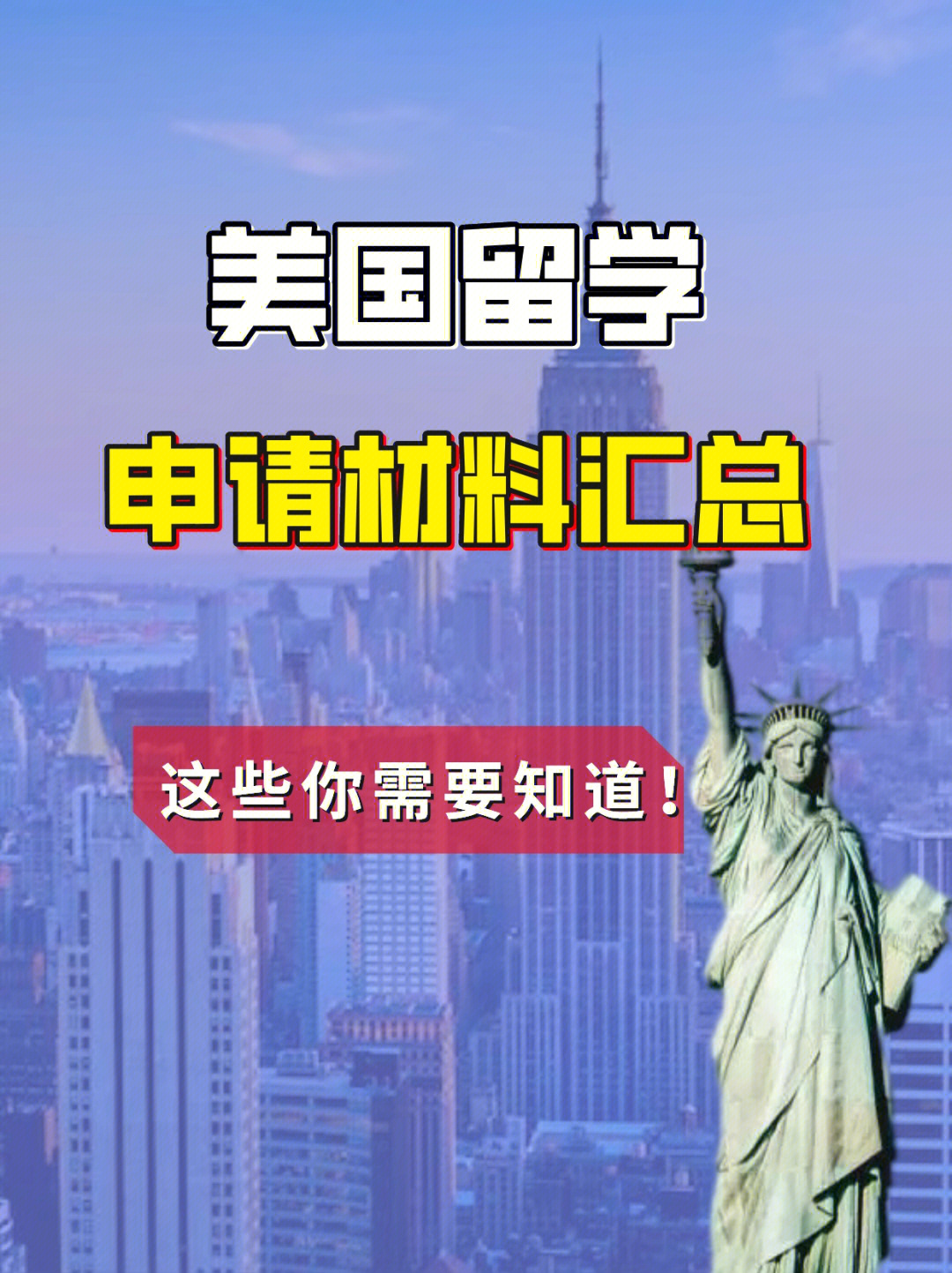 高中留學(xué) 加拿大_加拿大高中留學(xué)條件_加拿大高中留學(xué)費(fèi)用
