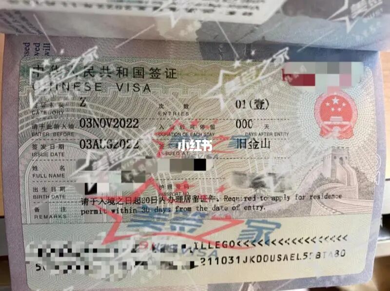 廣州辦理巴基斯坦簽證_2023巴基斯坦簽證申請表最新要求_越南簽證對照片尺寸最新要求