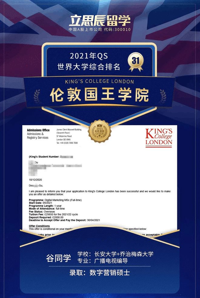 多倫多哪些大學(xué)_多倫多大學(xué)研究生_多倫多有幾所好大學(xué)