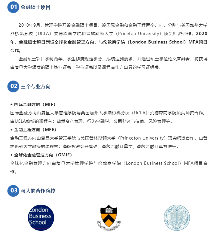 多倫多哪些大學(xué)_多倫多有幾所好大學(xué)_多倫多大學(xué)研究生