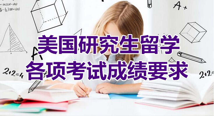 加拿大初中留學(xué)條件_加拿大石油天然氣專業(yè)留學(xué)條件_加拿大哈佛大學(xué)留學(xué)條件