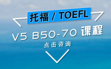 雅思班培訓_雅思報名里"考試類別"的學術類和培訓類如何區別_如何報名雅思培訓班