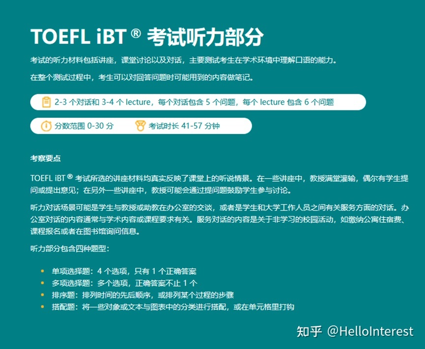 雅思班培訓_如何報名雅思培訓班_雅思報名里"考試類別"的學術類和培訓類如何區別