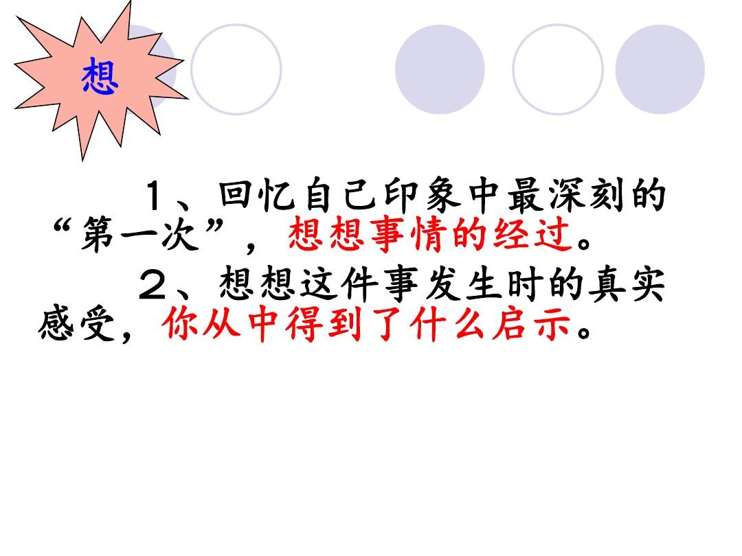 難忘相識瞬間作文800字初一_難忘的相識瞬間作文_同學相識瞬間作文