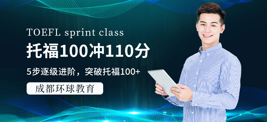 雅思封閉培訓_全封閉雅思培訓多少錢_新東方北京雅思封閉班