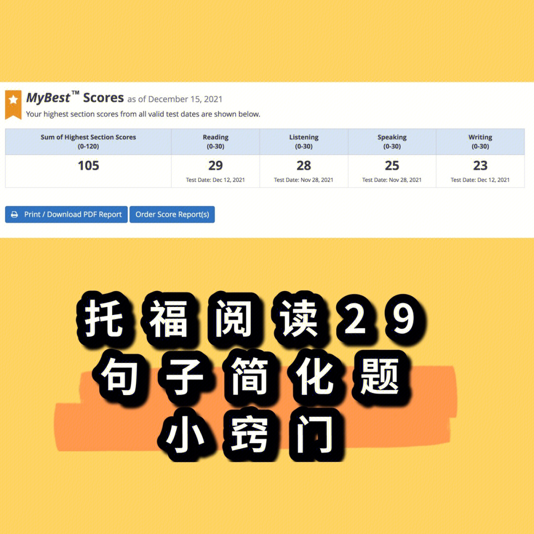 雅思封閉培訓_新東方北京雅思封閉班_全封閉雅思培訓多少錢