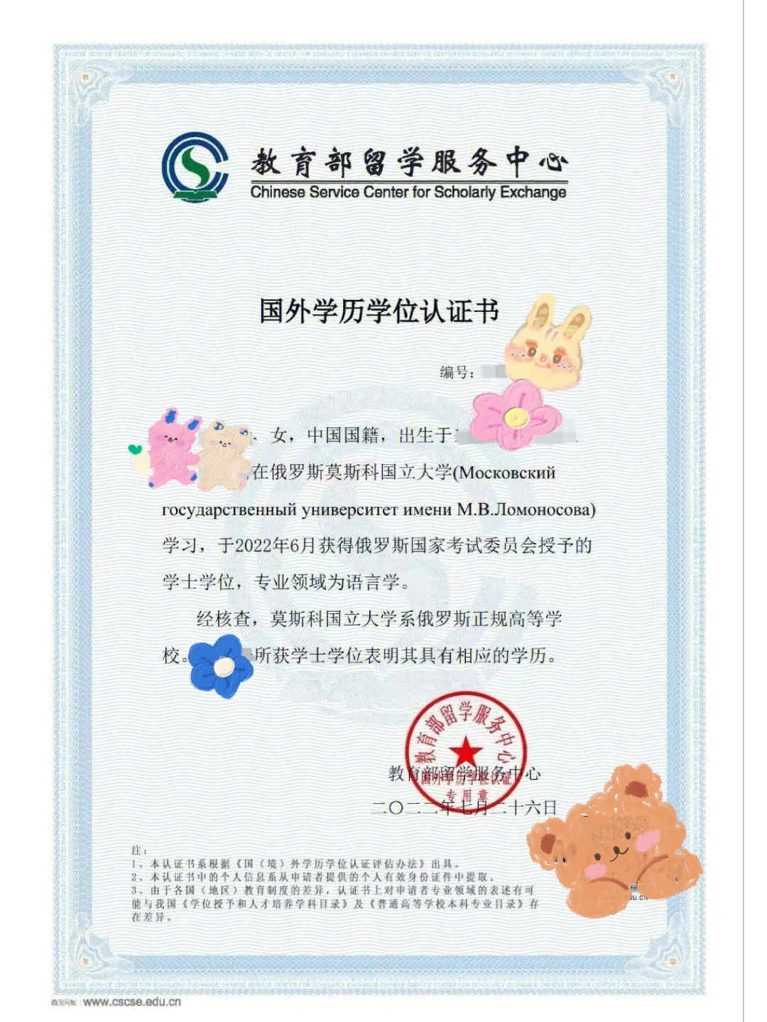 紐約是哪個州_紐約理工距肯尼迪機場_非州紐約理工學(xué)院