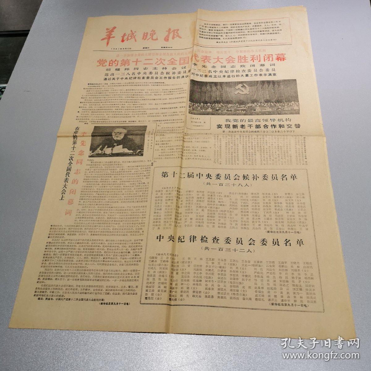 斐濟(jì) 總統(tǒng)需要選舉嗎_澳洲總統(tǒng)選舉最新情況_總統(tǒng)肯尼迪與尼克松電視選舉視頻