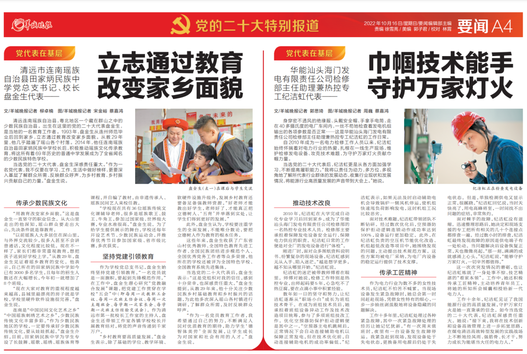斐濟(jì) 總統(tǒng)需要選舉嗎_總統(tǒng)肯尼迪與尼克松電視選舉視頻_澳洲總統(tǒng)選舉最新情況