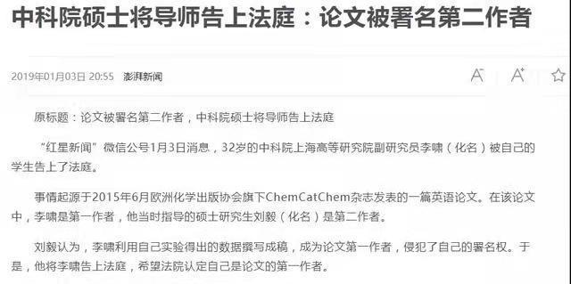 中科院博士論文致謝_中科院博士與清華博士_論文致謝怎么寫 加qq論文發表論文致謝怎么寫