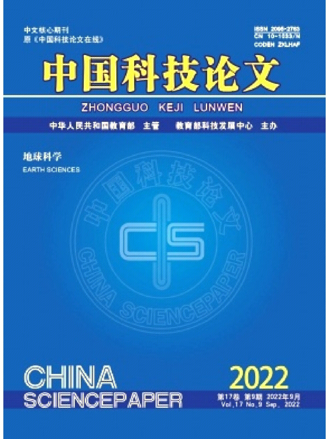 中科院博士與清華博士_論文致謝怎么寫 加qq論文發表論文致謝怎么寫_中科院博士論文致謝