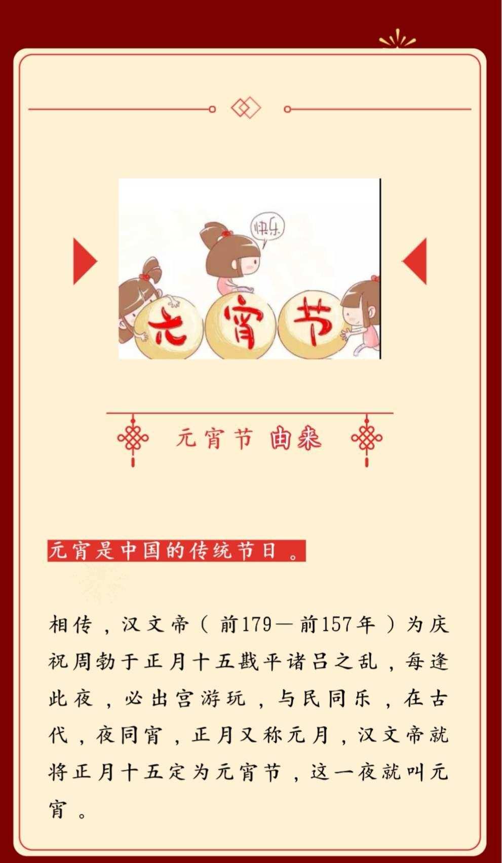 端午銀行放假通知_學校端午放假通知_幼兒園端午節放假通知