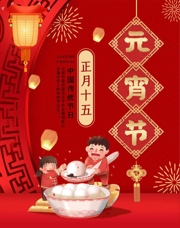 端午銀行放假通知_學校端午放假通知_幼兒園端午節放假通知
