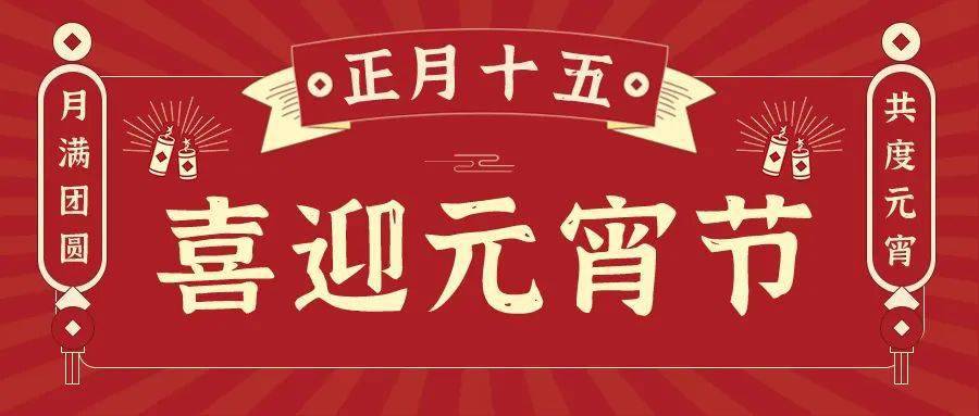 端午銀行放假通知_學校端午放假通知_幼兒園端午節放假通知
