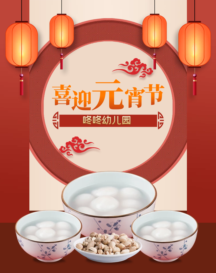 幼兒園端午節放假通知_學校端午放假通知_端午銀行放假通知