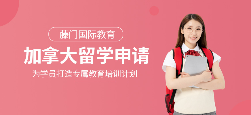 去日本中介留學如何收費_留學中介收費標準_北京津橋留學黑中介