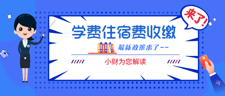 澳門留學(xué)中介費(fèi)_澳門大學(xué)留學(xué)費(fèi)用_澳大利亞留學(xué)大學(xué)費(fèi)用