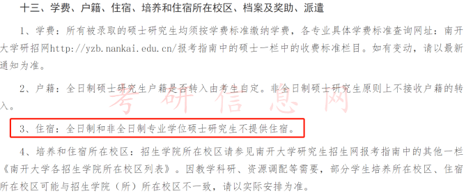 澳門留學(xué)中介費(fèi)_澳大利亞留學(xué)大學(xué)費(fèi)用_澳門大學(xué)留學(xué)費(fèi)用