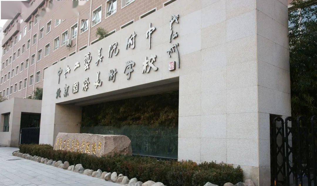 國立嘉義大學 英文_國立中央大學排名_中央財經大學為何排名不好