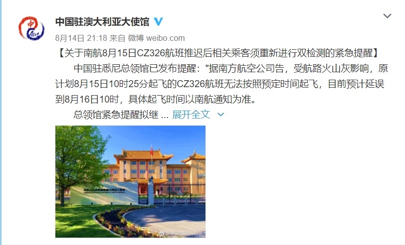 中國駐澳洲領事館有幾個_英駐蕪領事署舊址_中國駐柏林領事