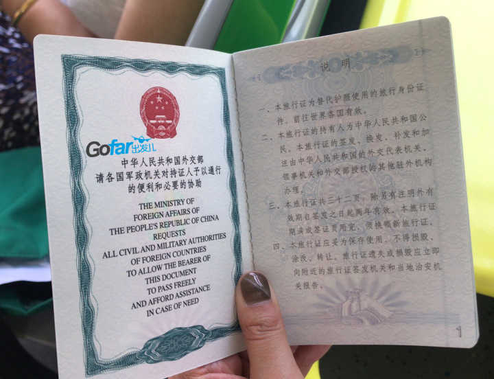 留學生到上海落戶政策_到澳洲留學的落戶政策_2020到阿拉爾落戶政策有