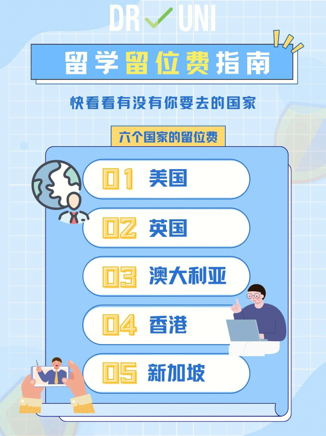 加拿大高中留學網站_加拿大高中留學一年費用_加拿大留學一年費用