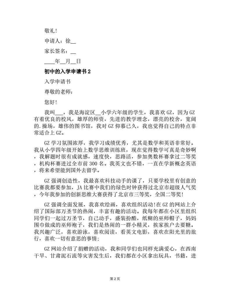 去香港留學是考什么類雅思_澳洲考雅思比國內容易_去澳洲留學考雅思