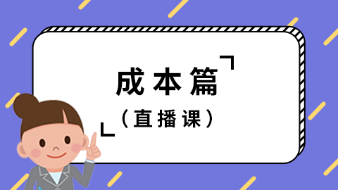 全封閉雅思培訓(xùn)多少錢(qián)_北京新航道雅思封閉班_成都雅思封閉培訓(xùn)