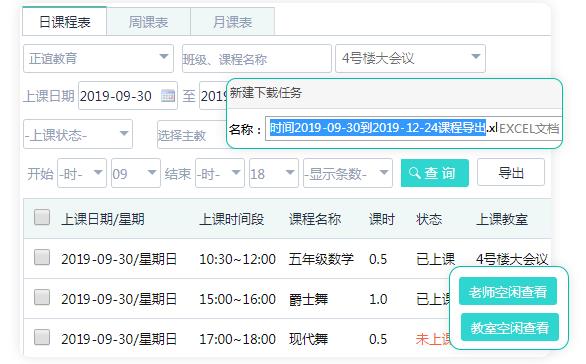 成都雅思封閉培訓(xùn)_全封閉雅思培訓(xùn)多少錢(qián)_北京新航道雅思封閉班