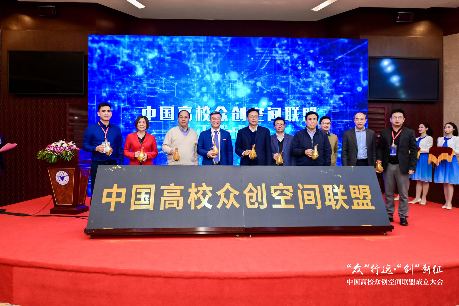 現代全球聯合科技辦案的電視劇_p2聯合創業辦公社_十校聯合辦學網站