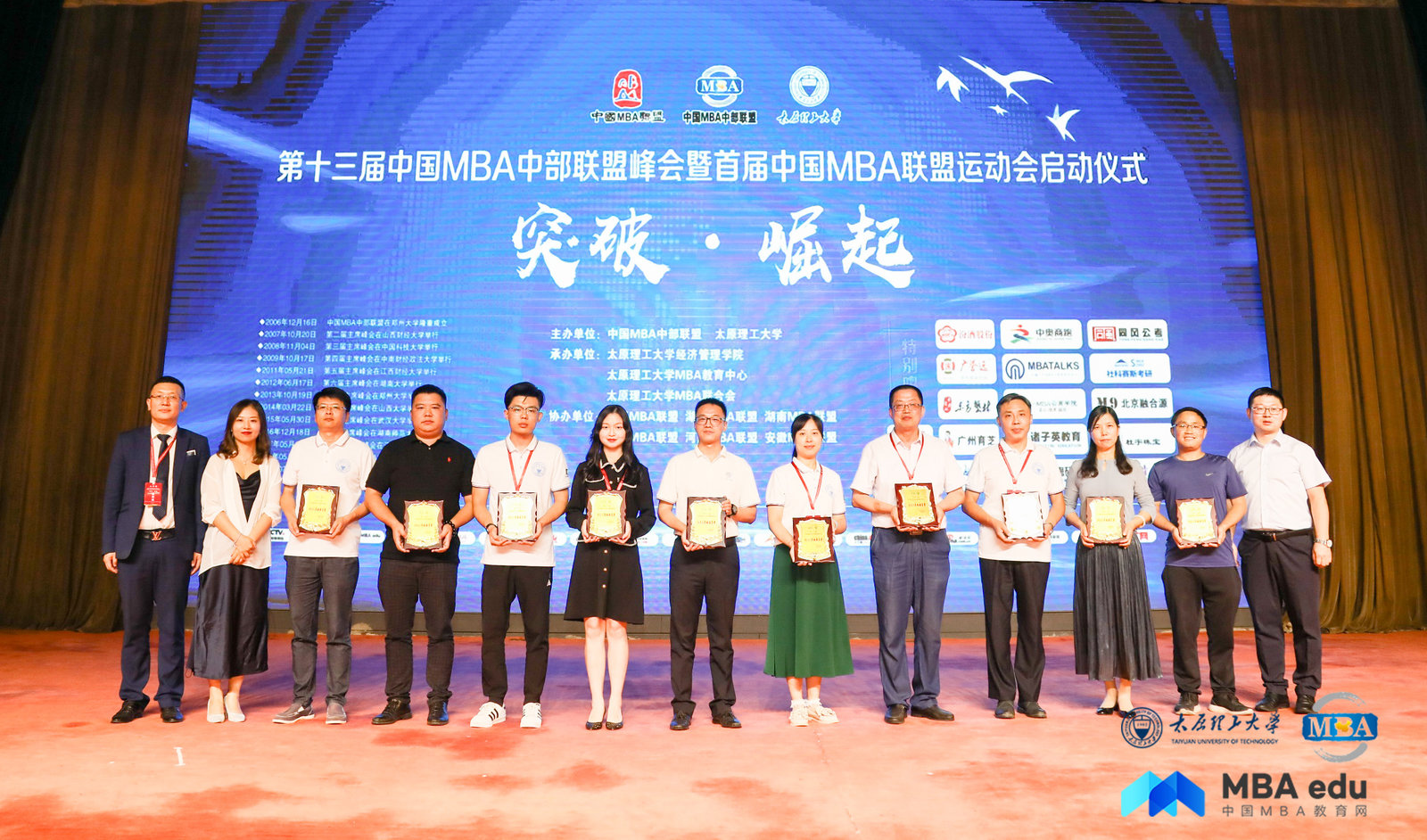 十校聯合辦學網站_p2聯合創業辦公社_現代全球聯合科技辦案的電視劇