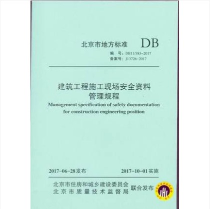 2級建造師報考專業證明_二級建造師工作年限證明_營造師與建造師的區別