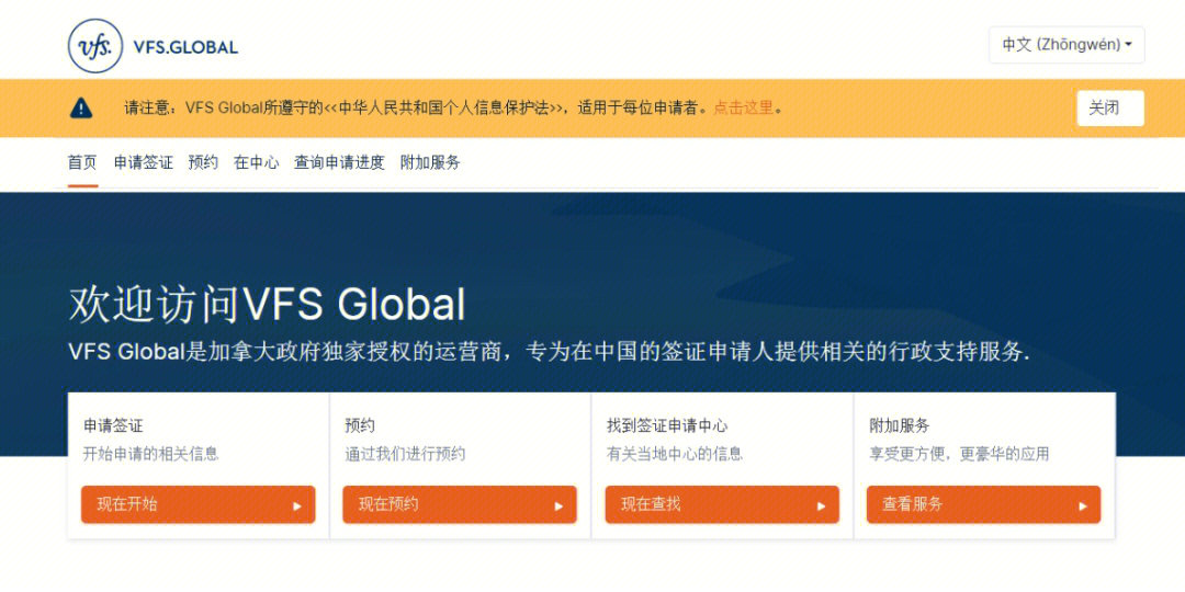 美國b2簽證加急預約_加拿大簽證加急預約_美國f1簽證加急預約
