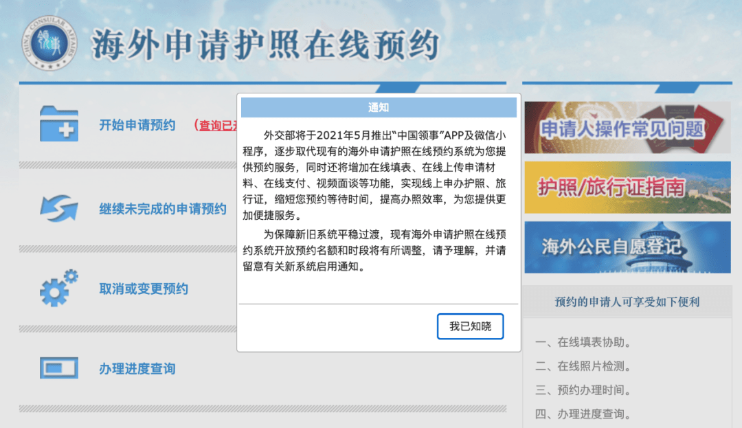 加拿大簽證加急預約_美國b2簽證加急預約_美國f1簽證加急預約