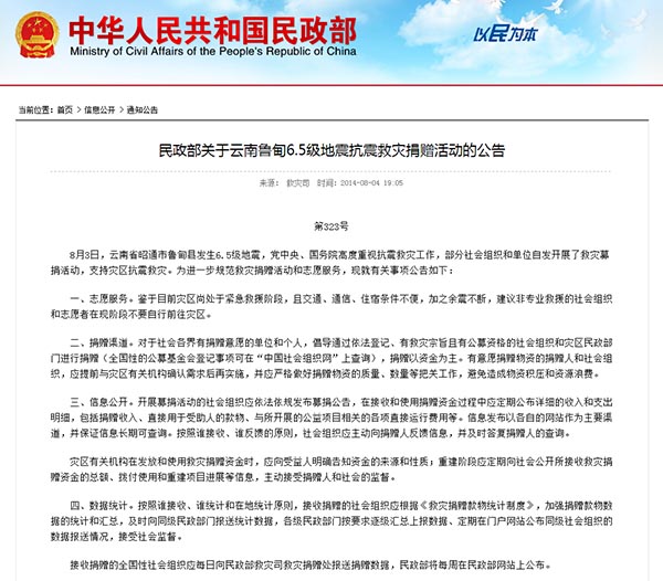 資助征文好一點的題目_國家資助助我成長征文_感恩資助勵志成才征文