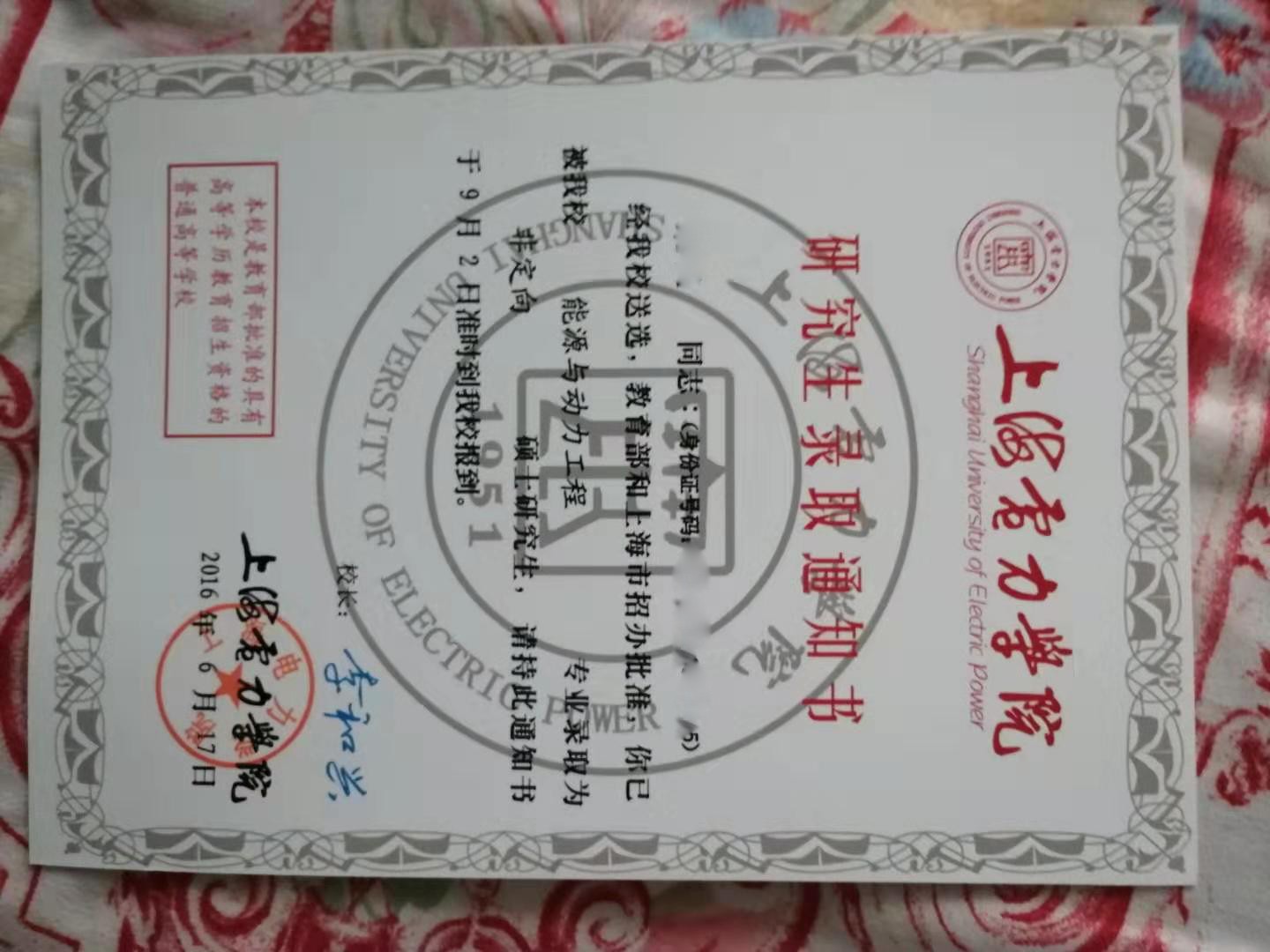 南京城建中專證件審核_溫州城建中專學校_溫州城建中專學校