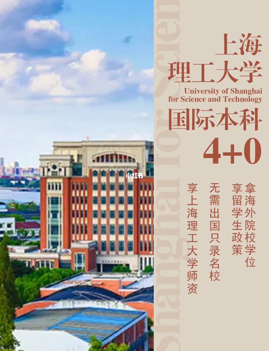 溫州城建中專學校_溫州城建中專學校_南京城建中專證件審核