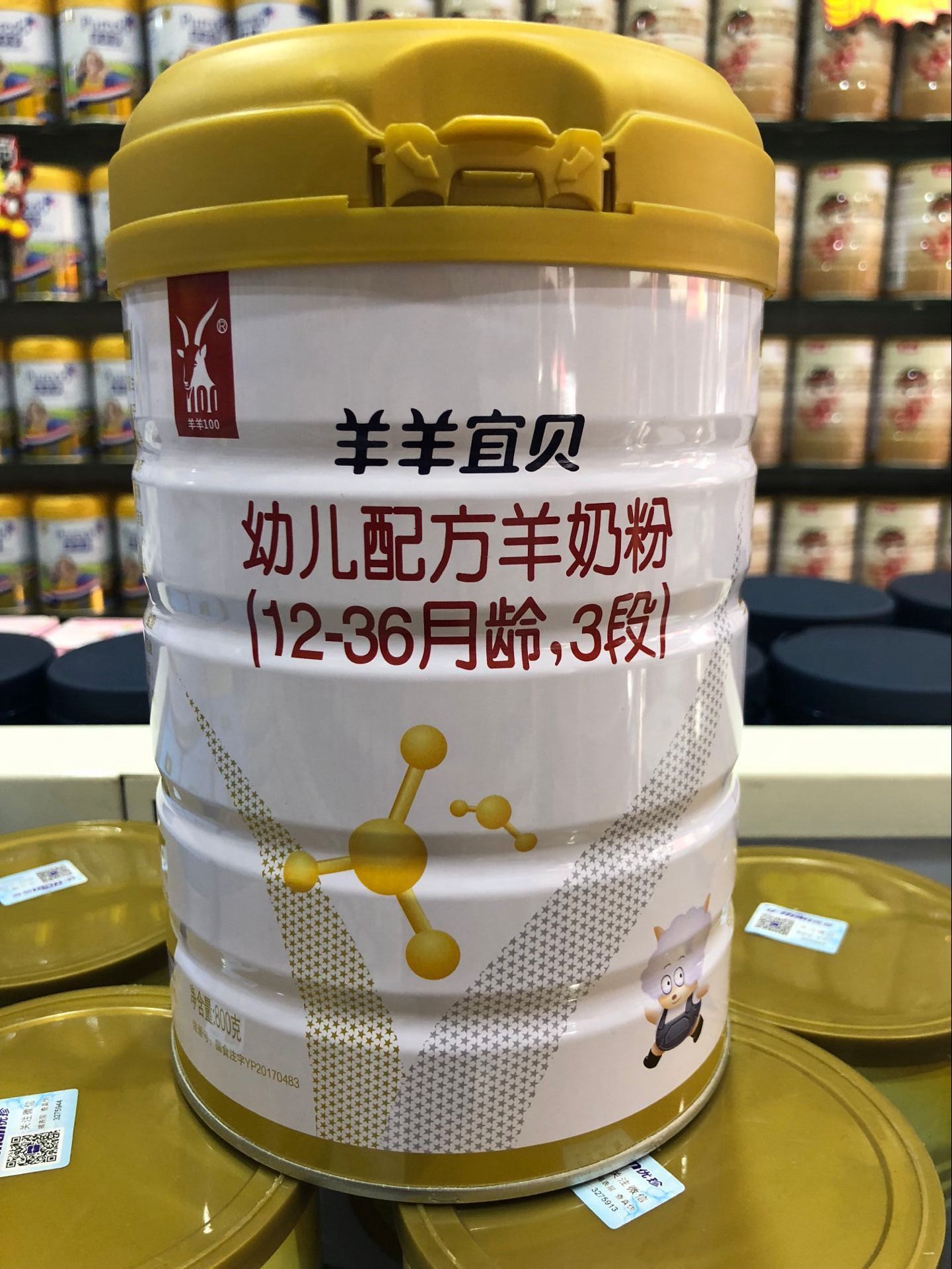 搖籃奶粉和雅士利奶粉哪個好_奶粉價格雅士利奶粉好_雅士利奶粉出廠價
