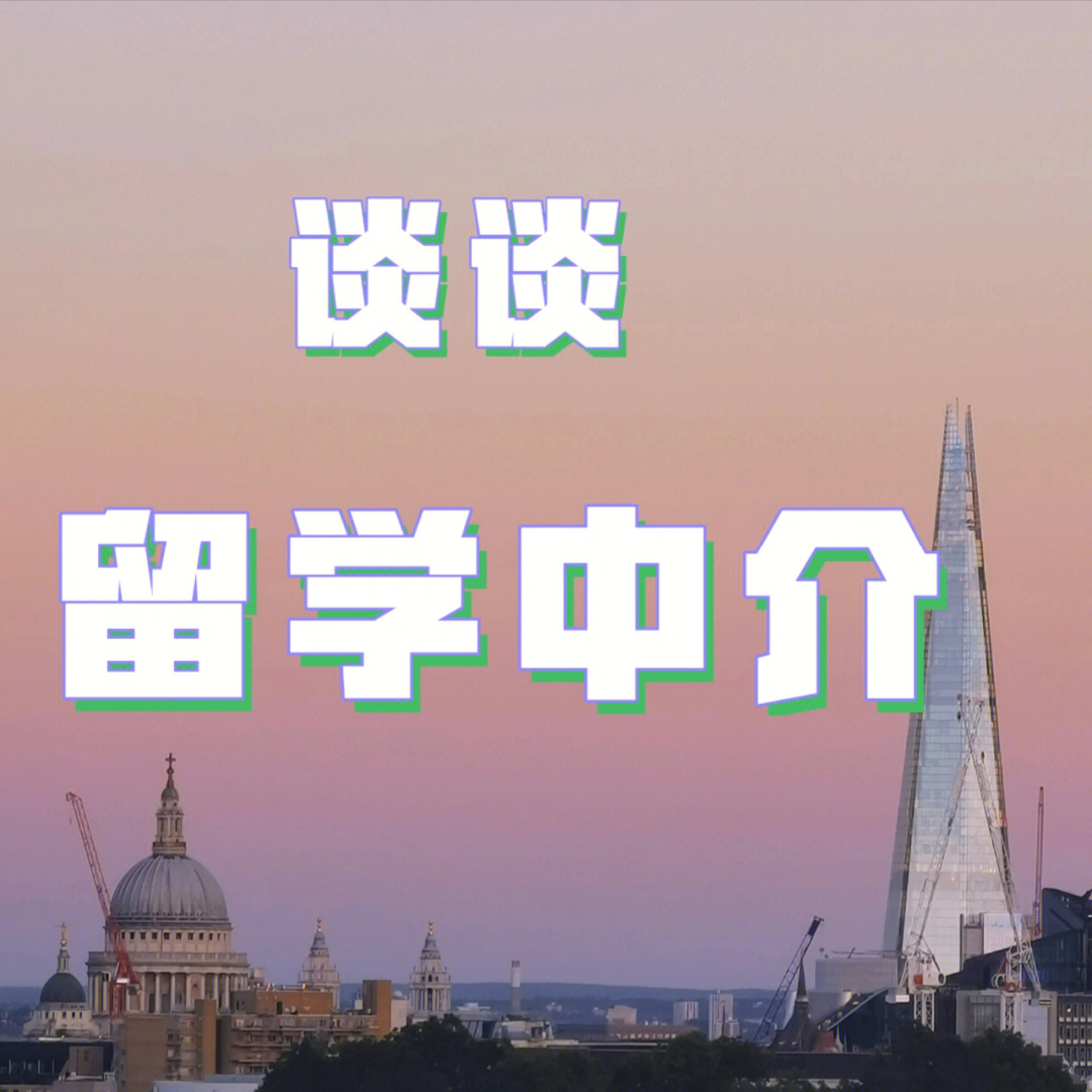 澳洲留學簽證中介_聚焦留學網 澳洲中介_澳洲600簽證是什么簽證