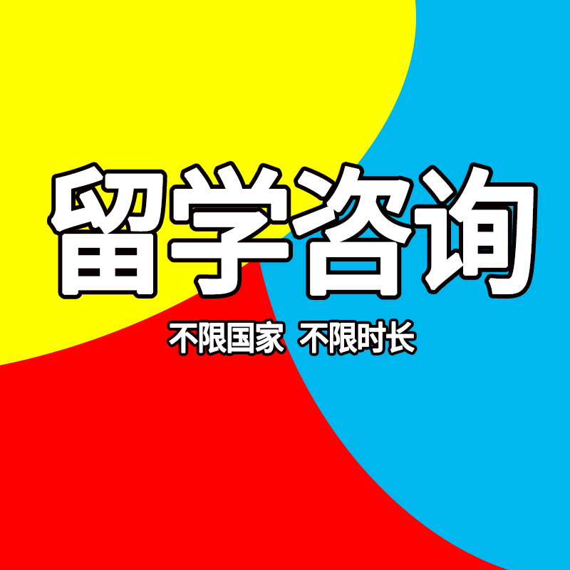 澳洲留學簽證中介_澳洲600簽證是什么簽證_聚焦留學網 澳洲中介